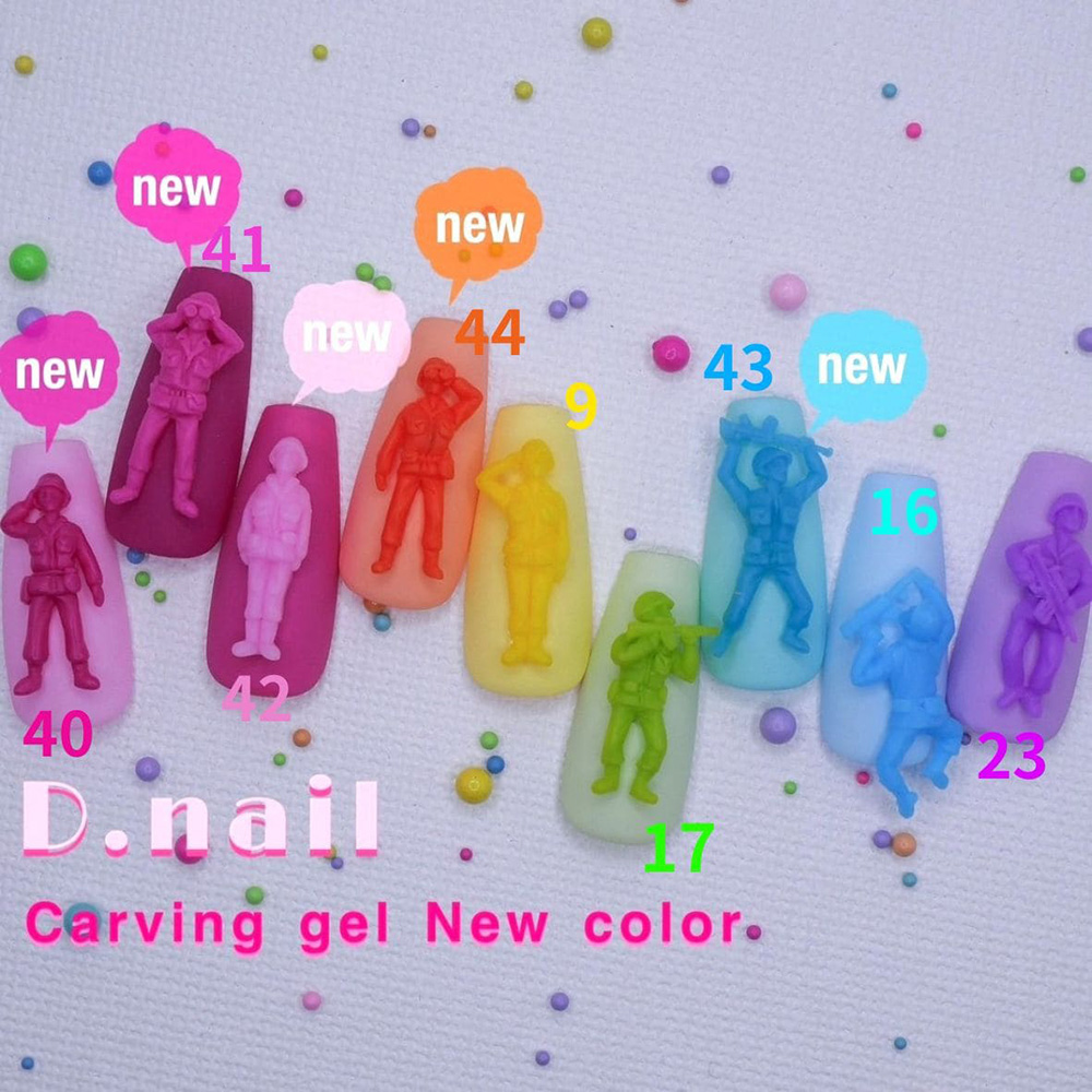 D.nail 極カービングジェル 5g 45 濃藍 こいあい #7016