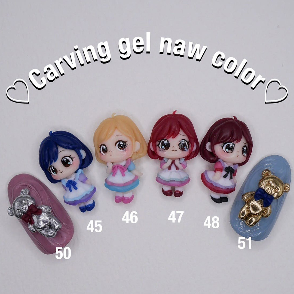 D.nail 極カービングジェル 5g 45 濃藍 こいあい #7016