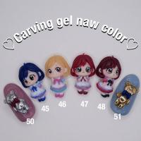 D.nail 極カービングジェル 5g 45 濃藍 こいあい #7016