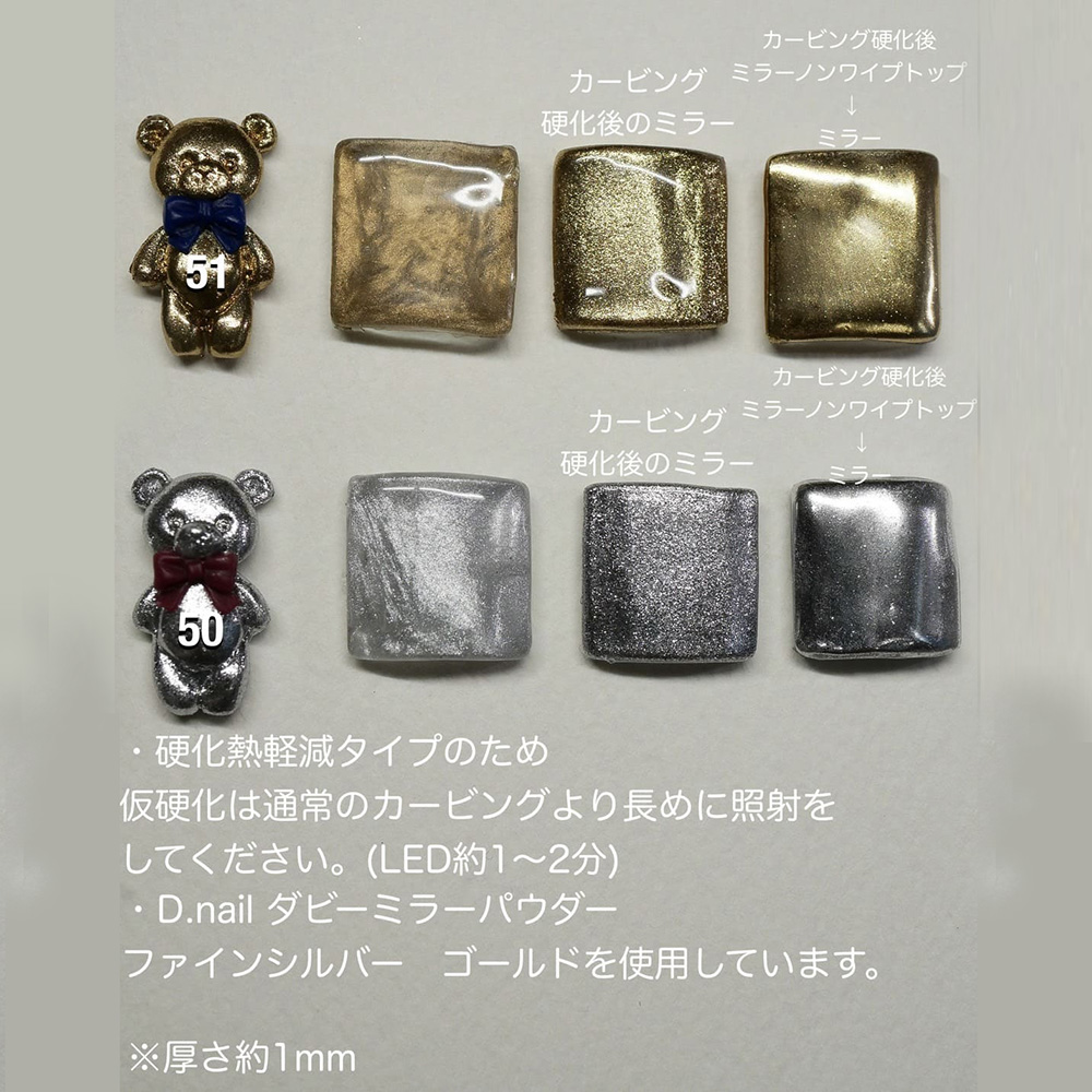 D.nail 極カービングジェル 5g 45 濃藍 こいあい #7016