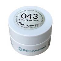 Palms Graceful カラージェル 3g 043 ナチュラルパール