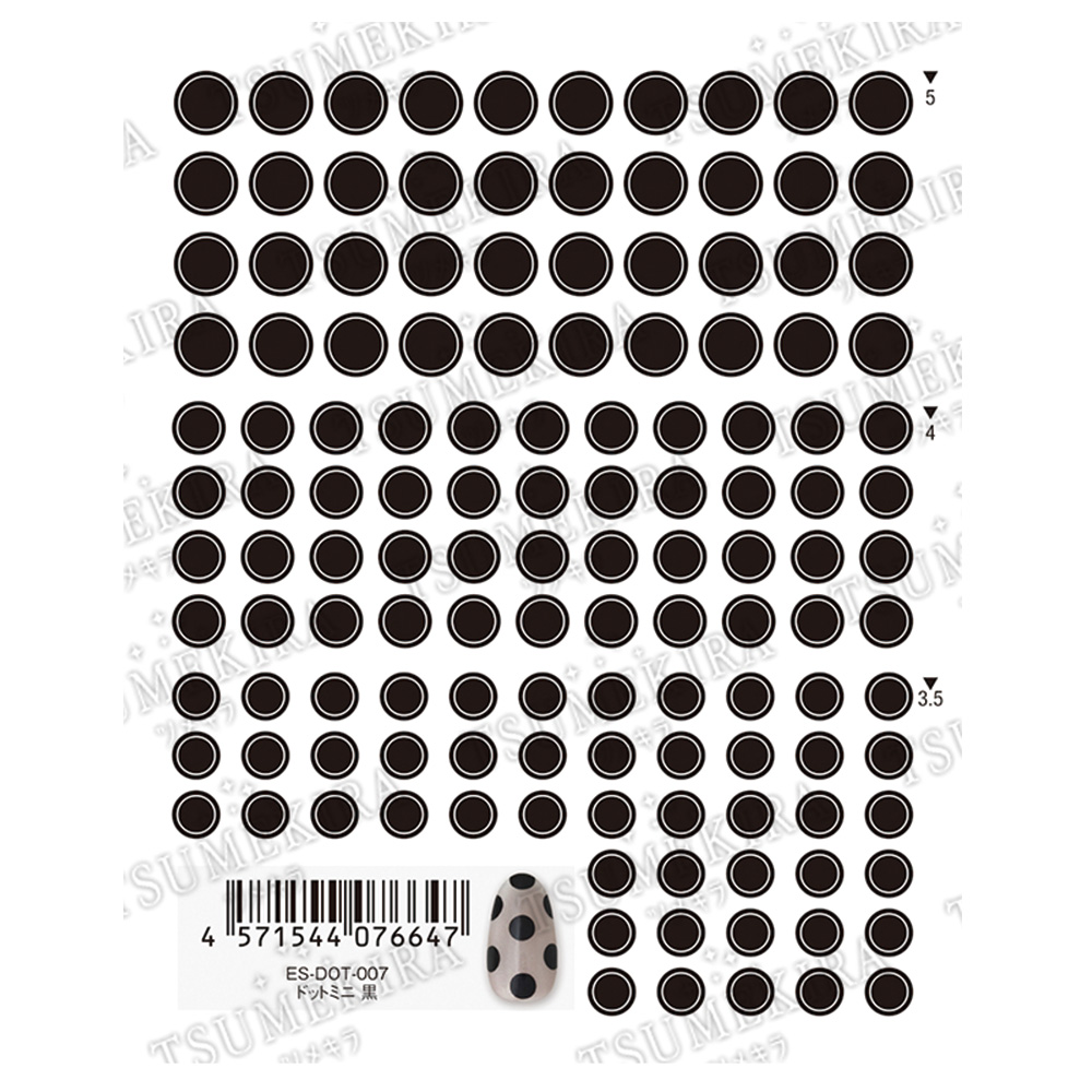 ツメキラes ドットミニ 黒 ES-DOT-007