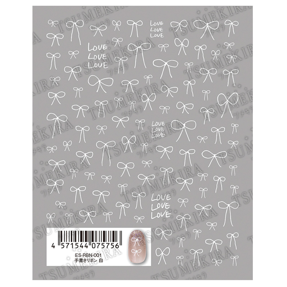 ツメキラes 手書きリボン 白 ES-RBN-001