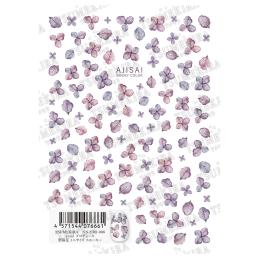 ツメキラ yumiプロデュース 紫陽花 ミニサイズ スモーキー NN-YMI-006