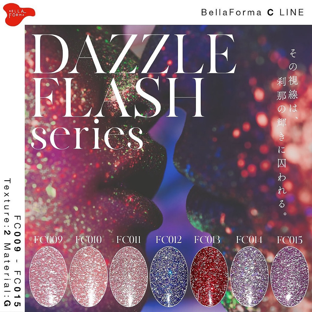 ベラフォーマ カラージェル 4ml FC014A ダズルフロスト