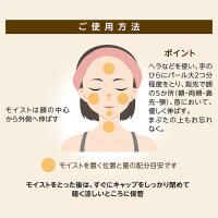 GROWN CARE グロウンケアモイスト 30g