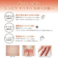 ERMO 薬用エルモローション 詰め替え用 110ml