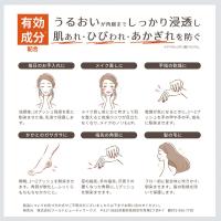 ERMO 薬用エルモローション 詰め替え用 110ml