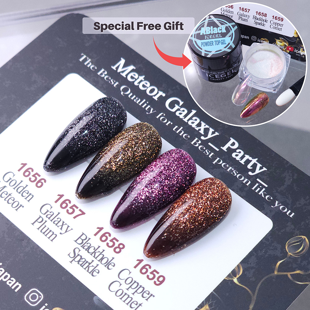 ICE GEL ABLACK メテオギャラクシージェル パーティシリーズ4色セット