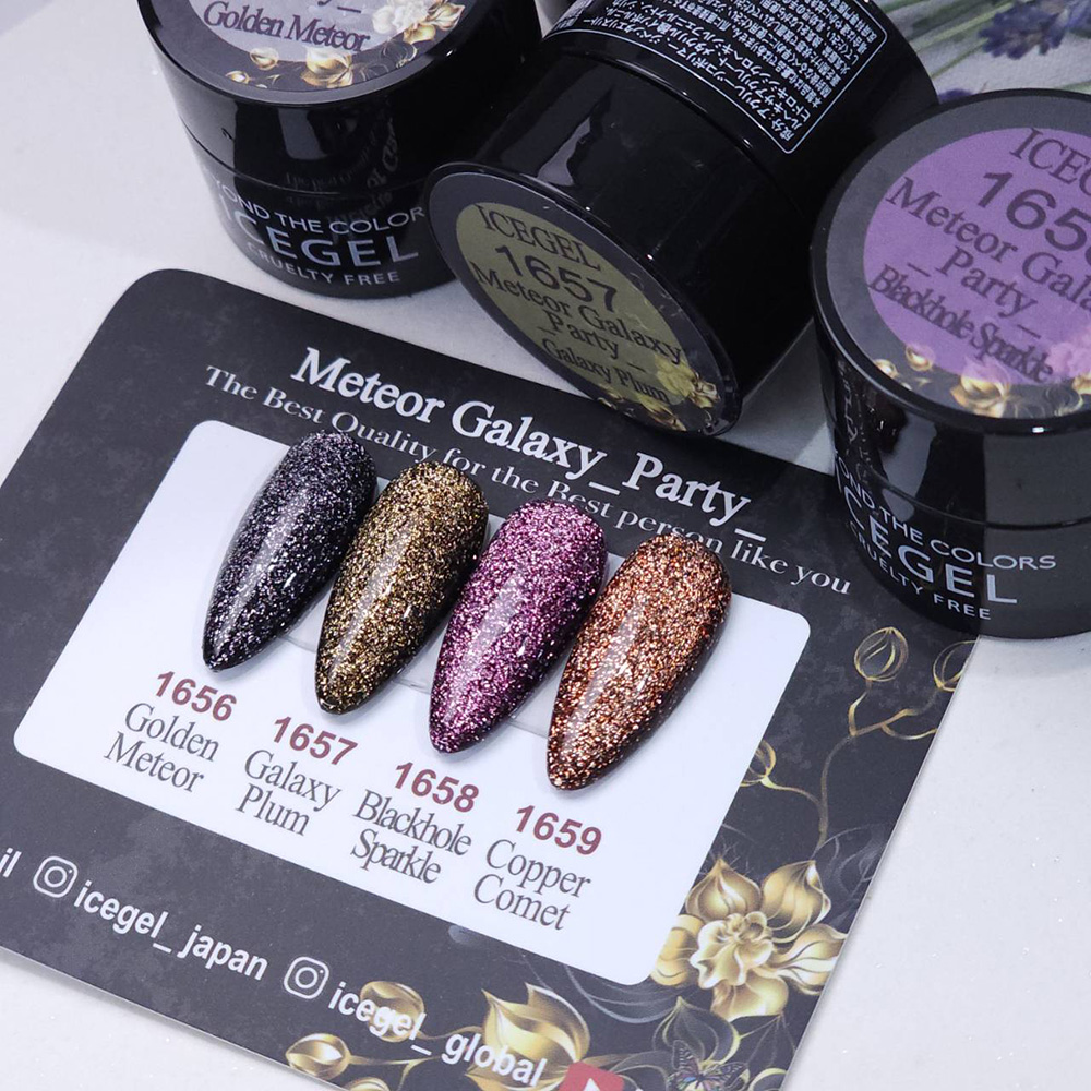 ICE GEL ABLACK メテオギャラクシージェル パーティシリーズ4色セット
