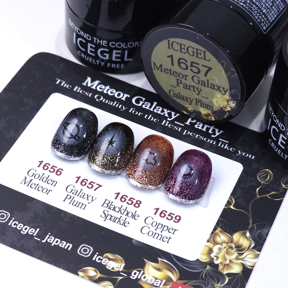ICE GEL ABLACK メテオギャラクシージェル 1657 ギャラクシープラム