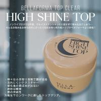 ベラフォーマ ハイシャイントップ 4ml JLH-4