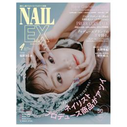 ■NAIL EX 2025/4月号