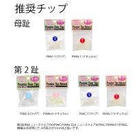 BEAUTY NAILER スパルーチェセレクト トレーニング足ゆびセット SPS-01