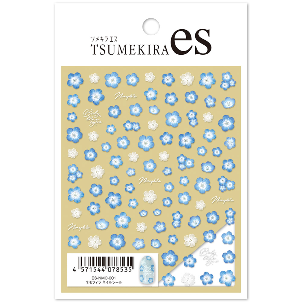 ツメキラes ネモフィラ ネイルシール ES-NMO-001