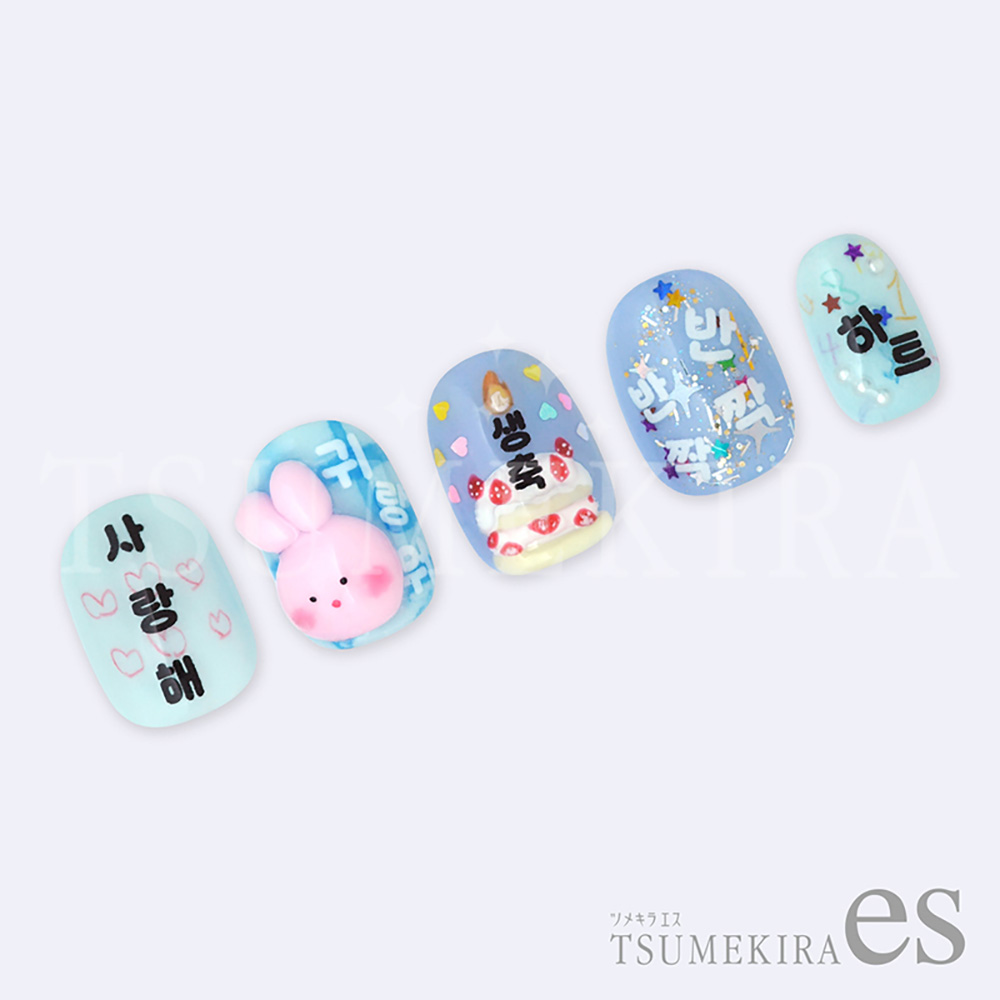 ツメキラes 推し活ネイルシール ハングル ES-OSK-007