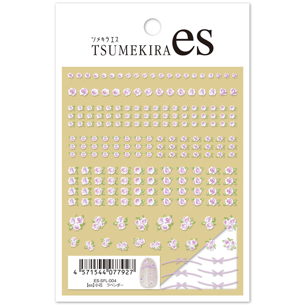 ツメキラes 小花 ラベンダー ES-SFL-004