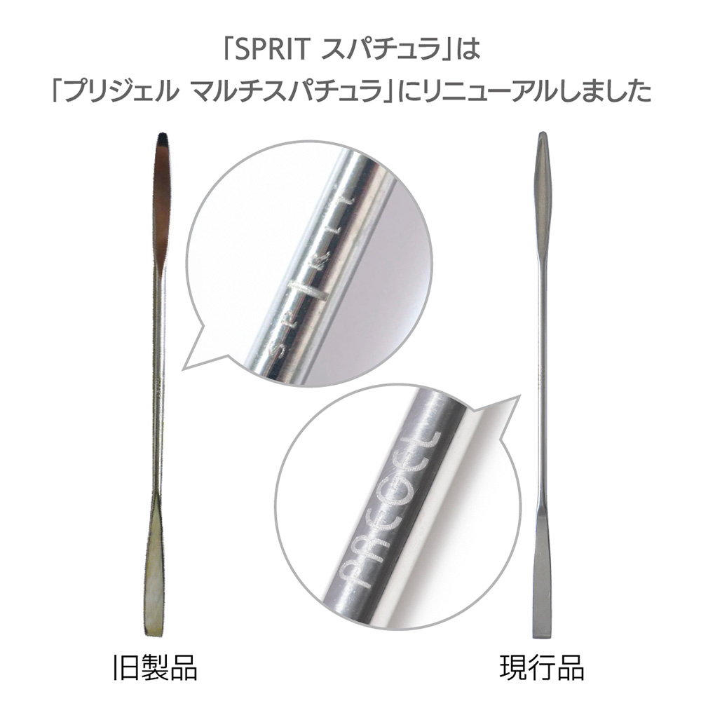 PREGEL マルチスパチュラ SP-SPATULA01