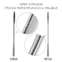 PREGEL マルチスパチュラ SP-SPATULA01