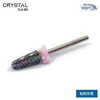 ●WSPT JAPAN クリスタルカットビット コンパクトコーン XC 右利き用
