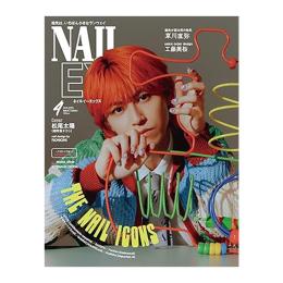 ■NAIL EX 2026/4月号