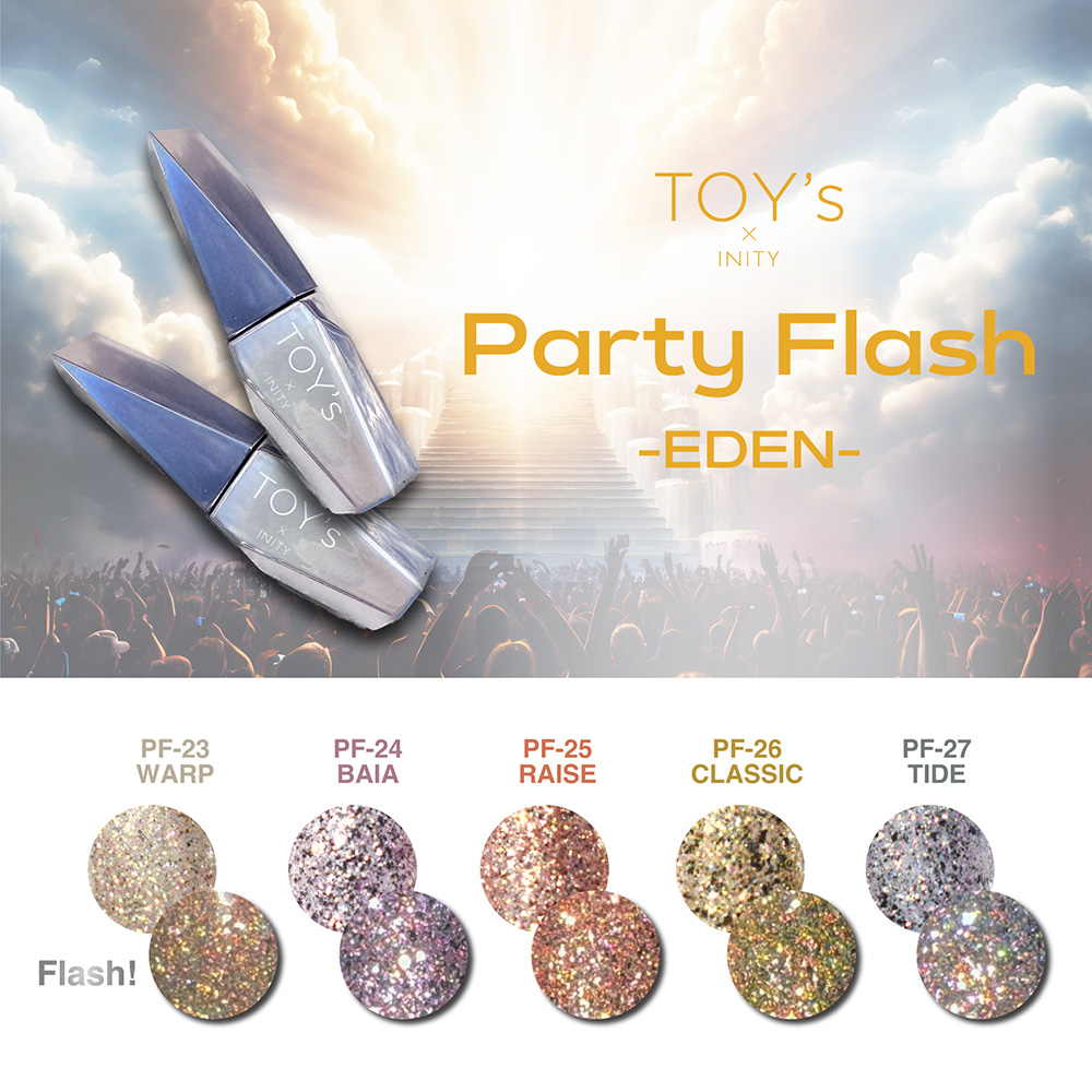 ●TOY's×INITY パーティーフラッシュ エデン 12ml T‐PFST5E 5色セット
