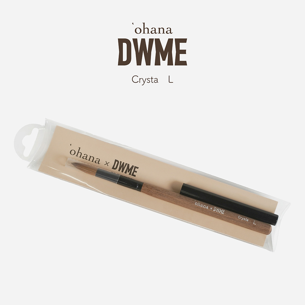 ‘ohana×DWME スカルプチュアブラシ クリスタル L #8922