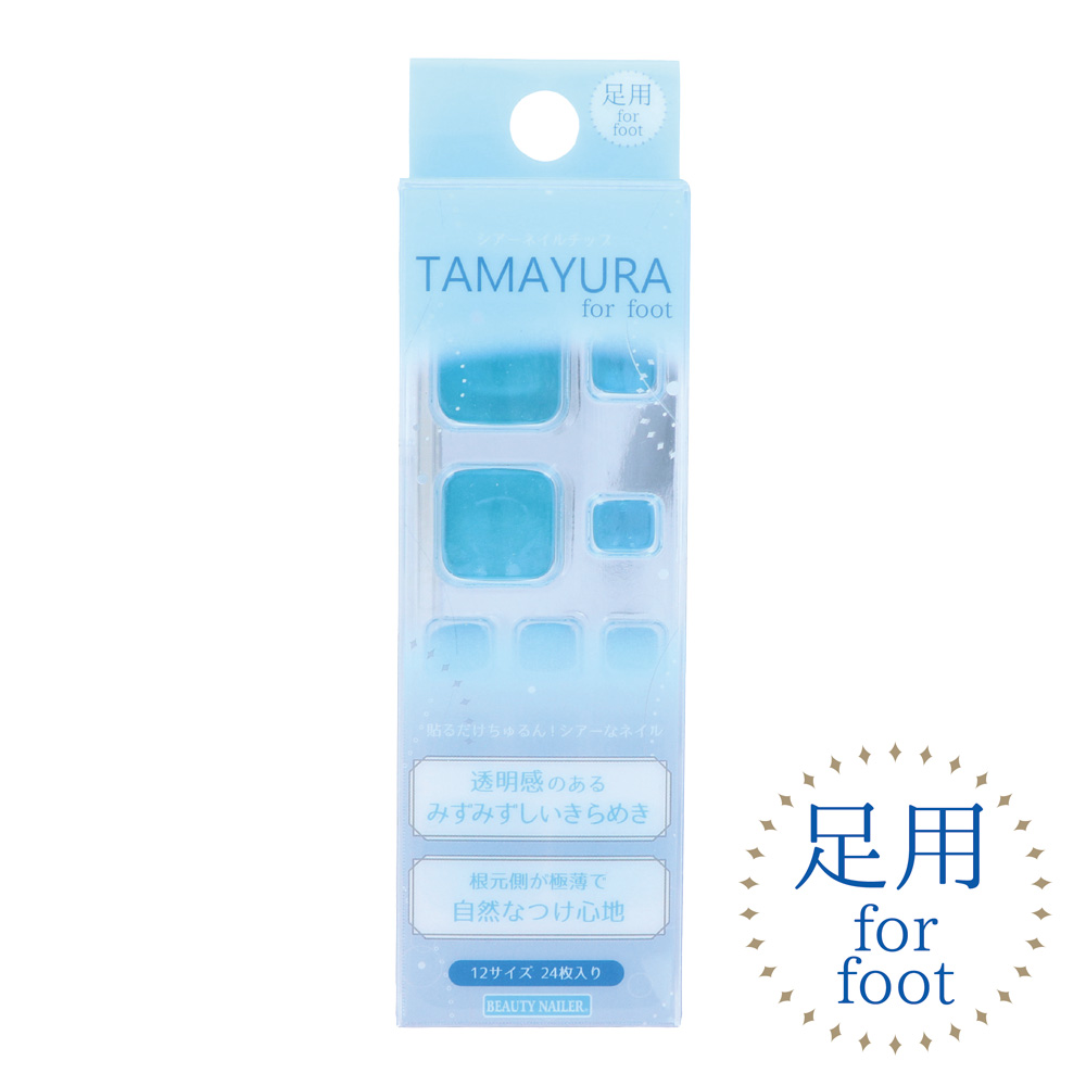 BEAUTY NAILER マグネットネイルチップ TAMAYURAたまゆら TYC-5 足用