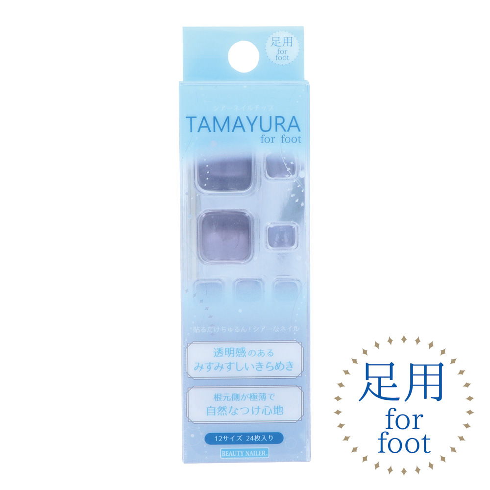BEAUTY NAILER マグネットネイルチップ TAMAYURAたまゆら TYC-6 足用