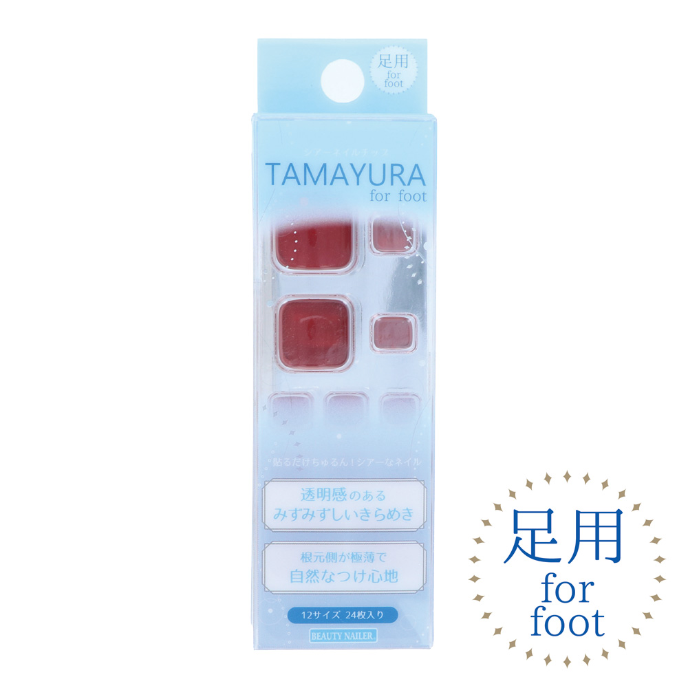 BEAUTY NAILER マグネットネイルチップ TAMAYURAたまゆら TYC-7 足用