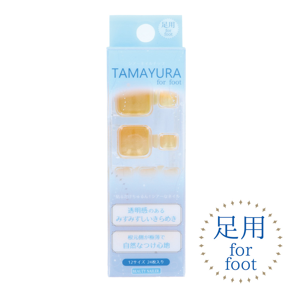 BEAUTY NAILER マグネットネイルチップ TAMAYURAたまゆら TYC-8 足用