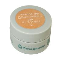 Palms Graceful カラージェル 3g 139 サーモンNo.2