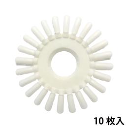 NFS カラーチャートディスク ナチュラル 10枚入 #2804