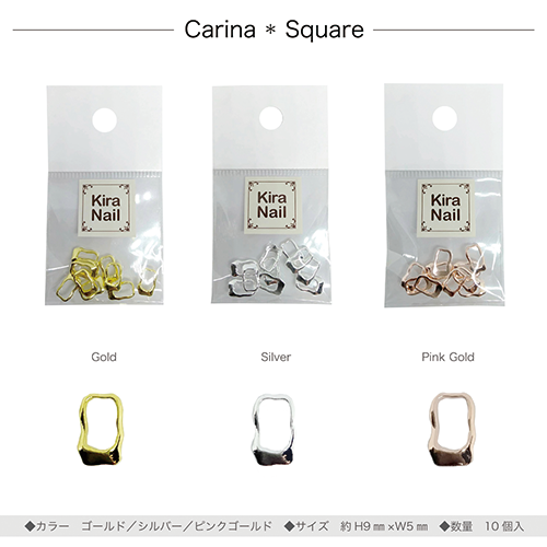 KiraNail カリーナ スクエア ピンクゴールド PA-CARI-SPG