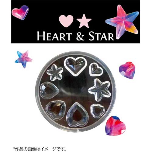 Beauty Craft レジンモールド ハート&スター RM-6