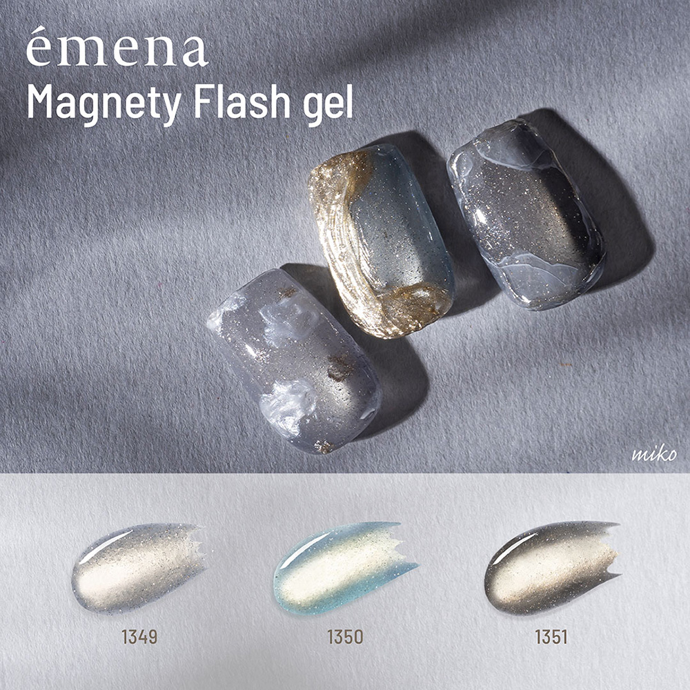 エメナ マグネティフラッシュジェル 8g 3色セット 1349-1351 EMENA-MF3P