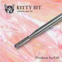 Kitty キティービット スムースケアビット KT-SCB