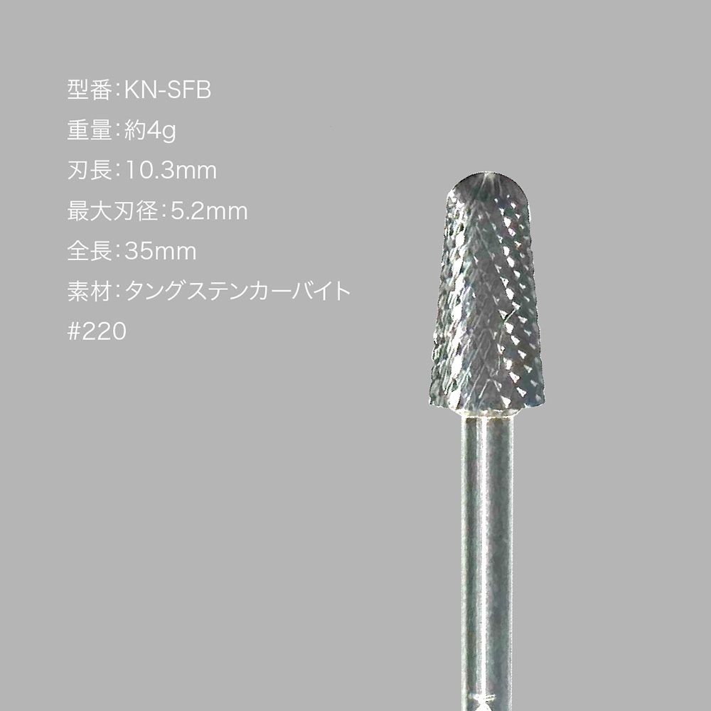 Kitty キティービット スムースフィルビット KT-SFB