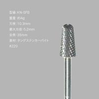 Kitty キティービット スムースフィルビット KT-SFB