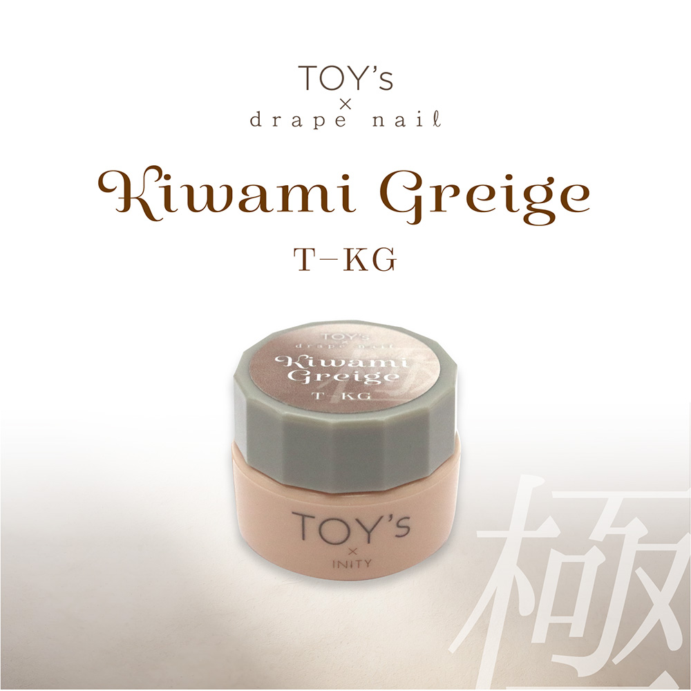 TOY's×INITY 極みグレージュ T-KG