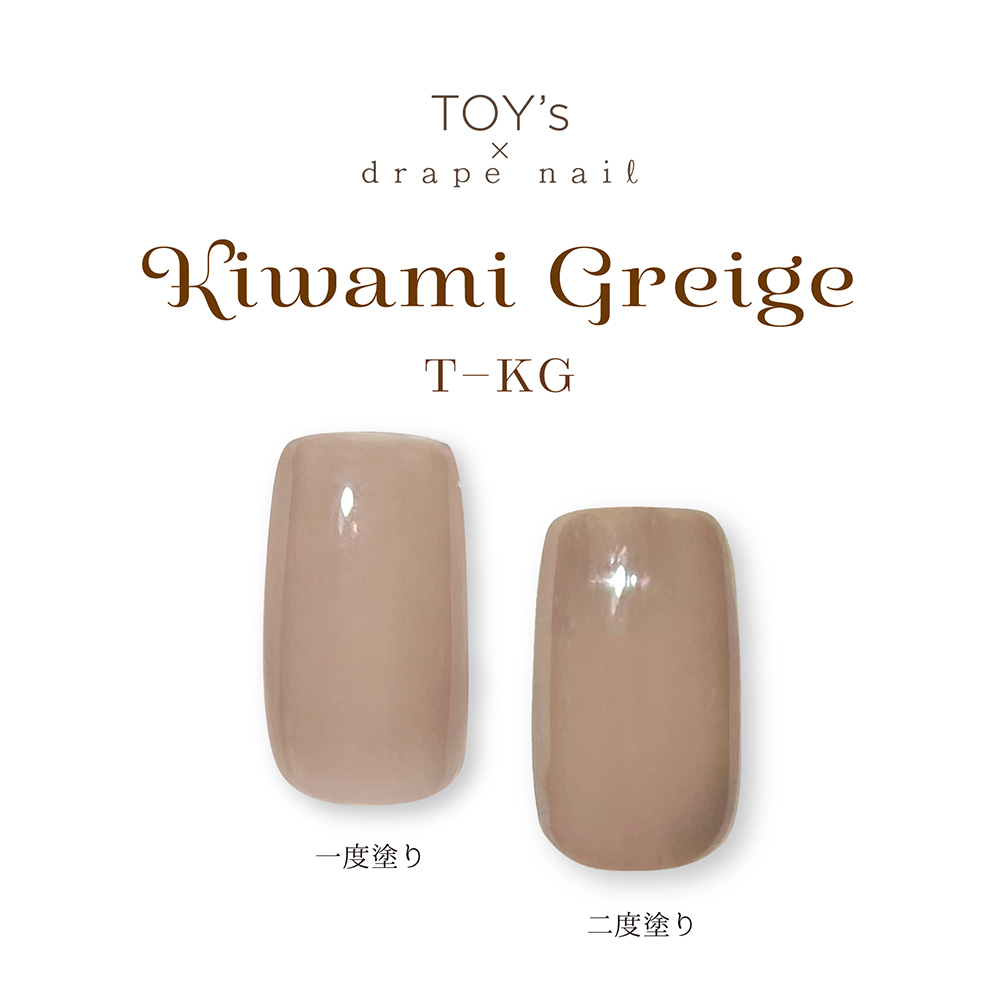 TOY's×INITY 極みグレージュ T-KG