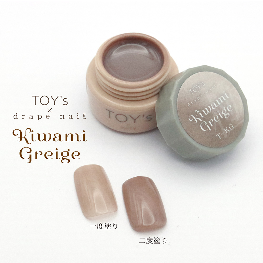 TOY's×INITY 極みグレージュ T-KG
