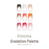 エメナ グラデーションパレット 9色入 E-GPLT01