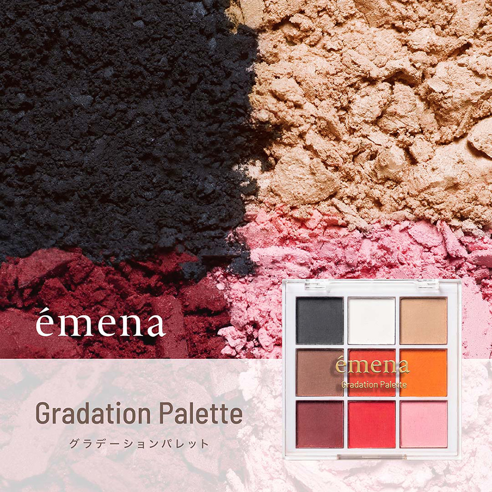 エメナ グラデーションパレット 9色入 E-GPLT01