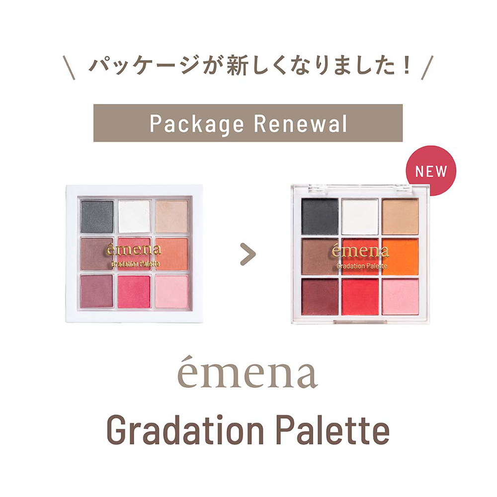 エメナ グラデーションパレット 9色入 E-GPLT01