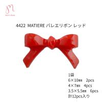 マティエール バレエリボン レッド 12P 4422
