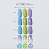 PREGEL カラーEX 3g PG-CE1023 メロンフロート