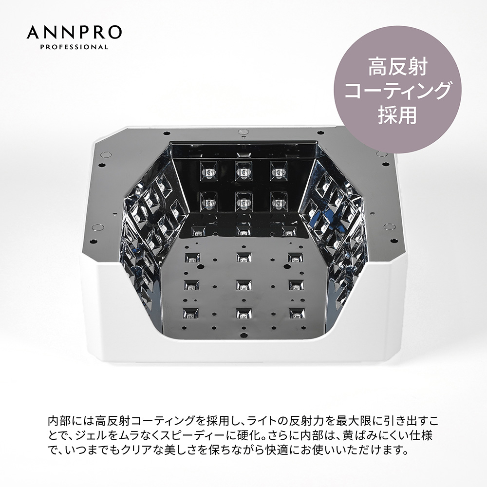 ANNPRO コードレスLED&UVライト プレーン パールホワイト #38092