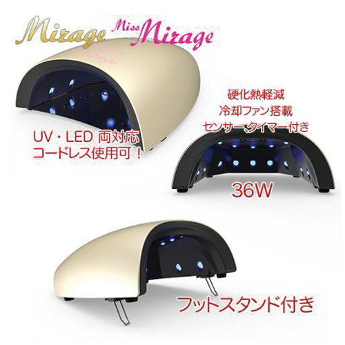 Mirage Miss Mirage ミラージュミスミラージュ ハイブリッドライト 36W ...