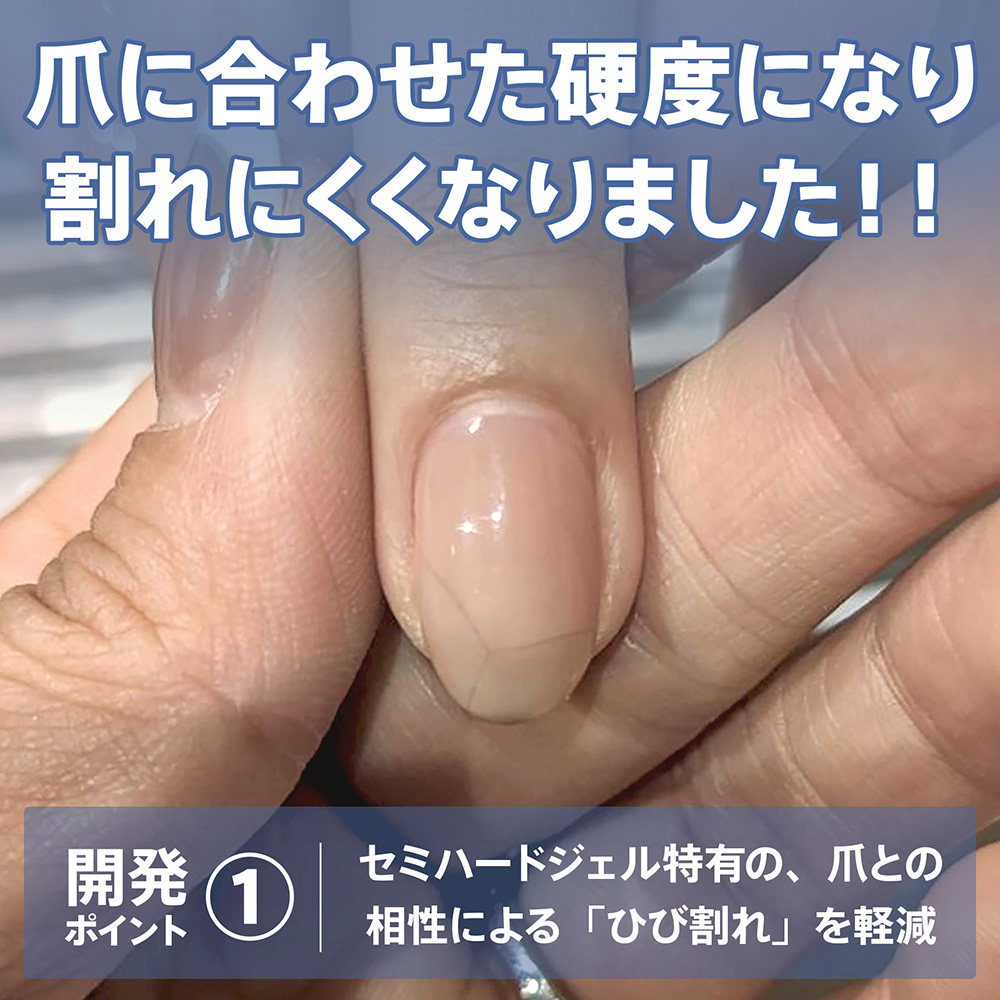 my&bee マイビー ローヒートセミハードトップ プラス 100g CT-LSP100